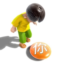 enheng