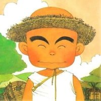 hanada